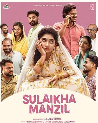 Sulaikha Manzil 2023 in Hindi Movie